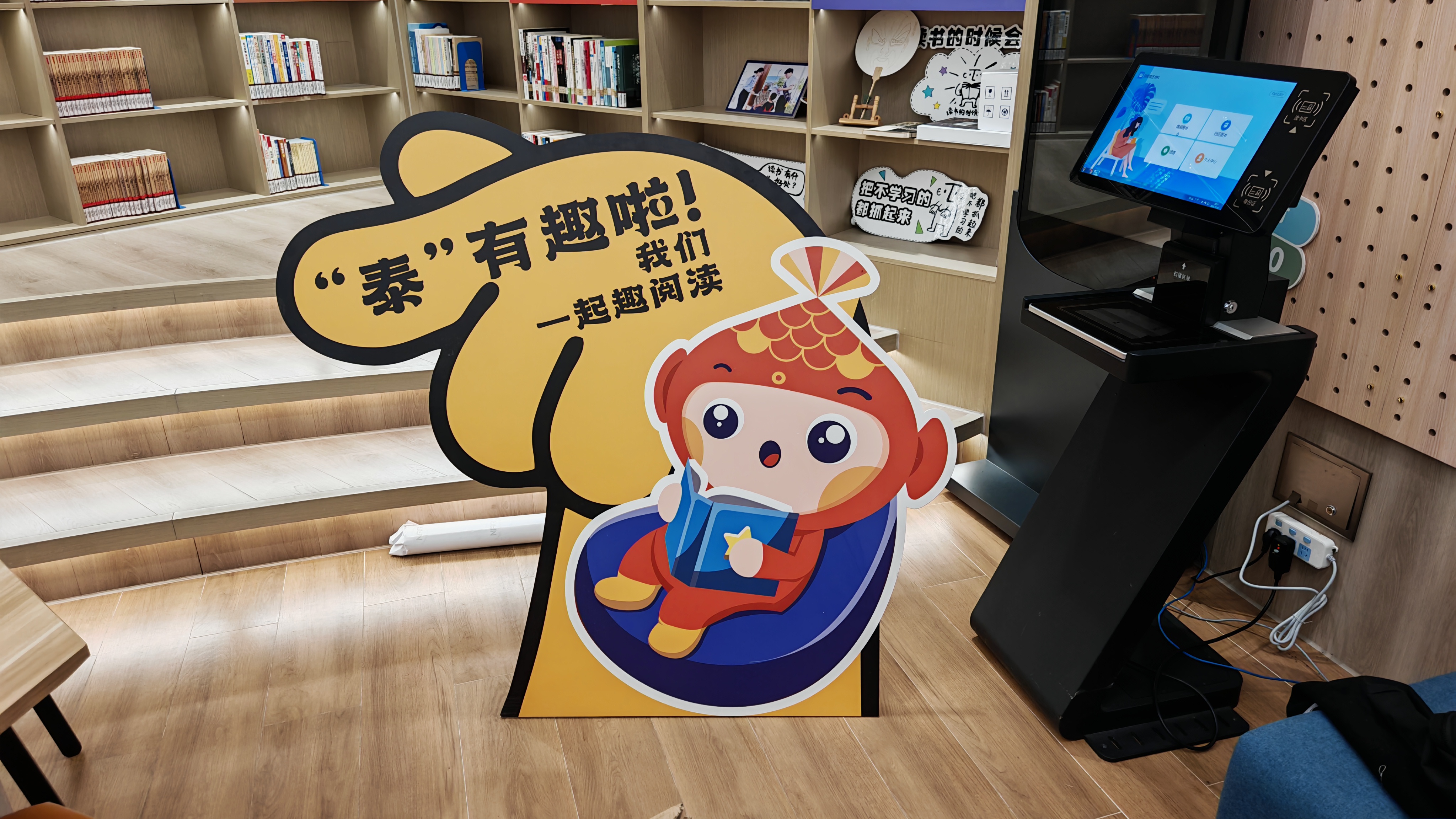 某银行读书角 - 指引.jpg