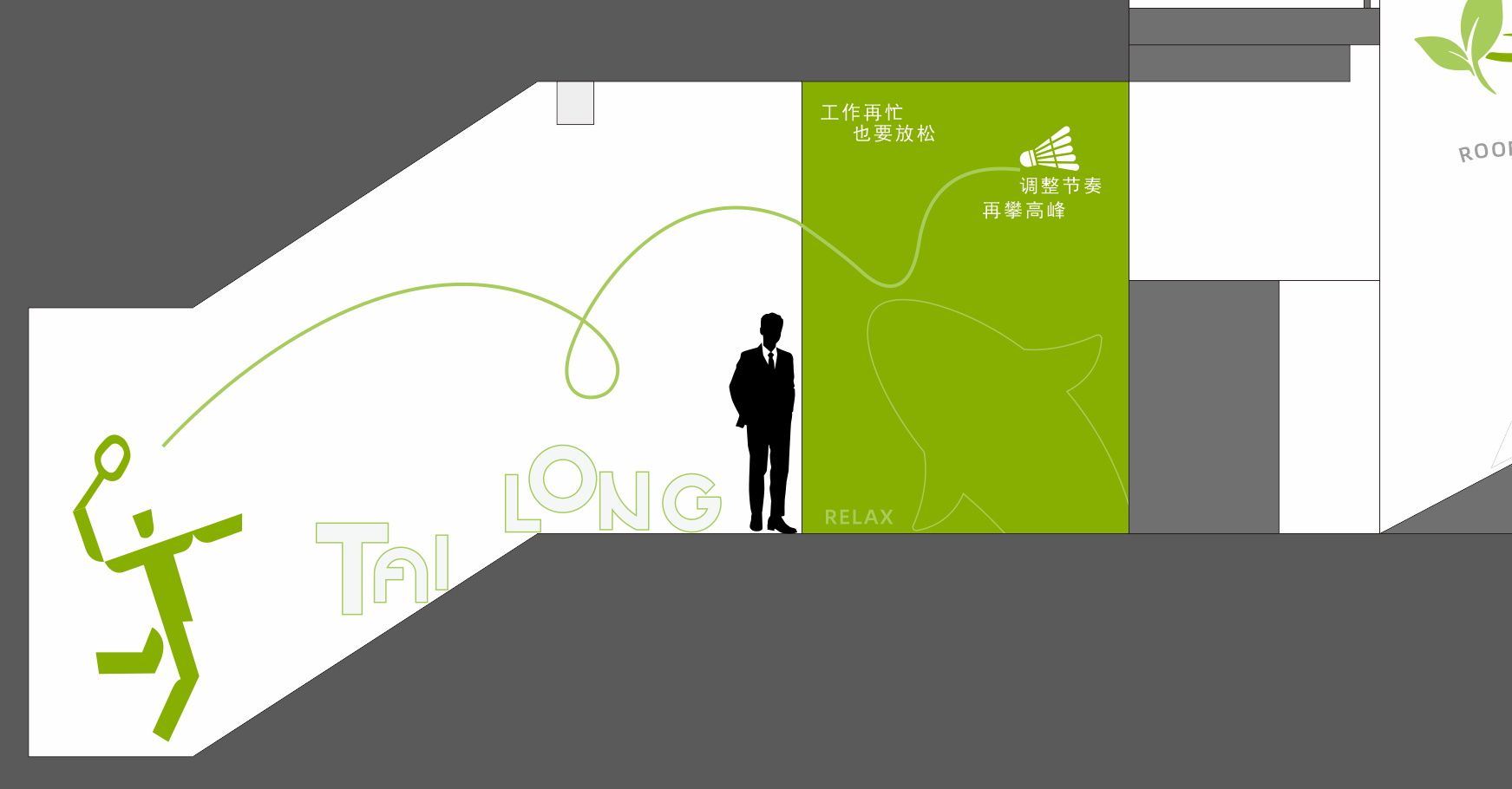 某银行1-12楼部分文化墙 - 楼道文化墙.png