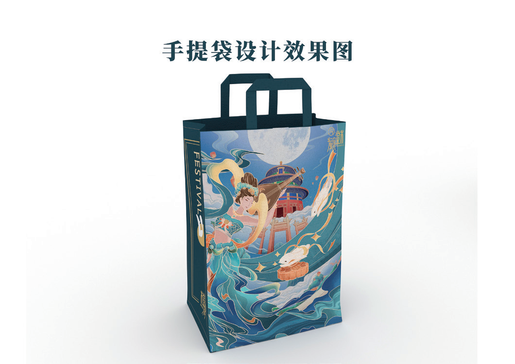 包装设计 - 手提.png