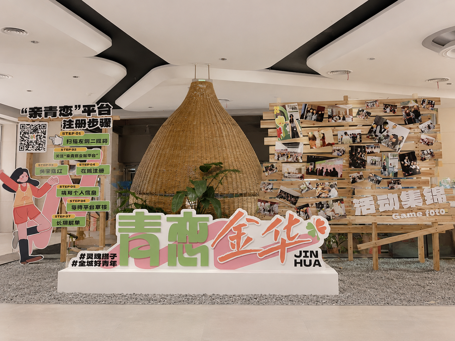 某商场美陈布置 - 木架美陈.png