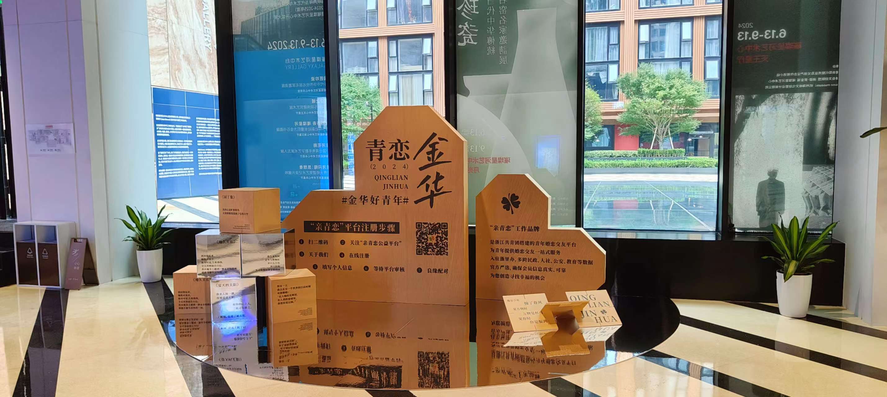 某商场美陈布置 - 牛皮纸美陈.jpg