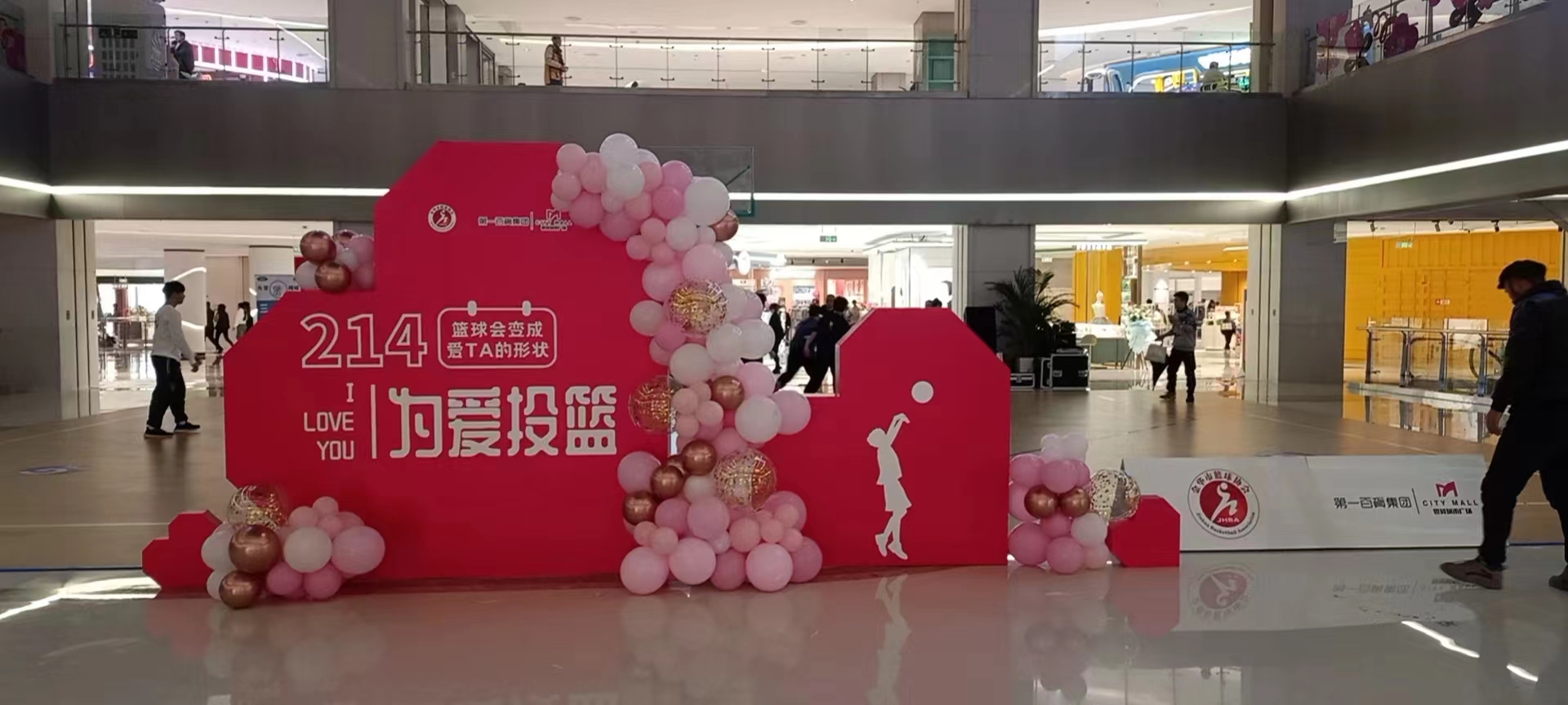 某商场美陈布置 - 篮球美陈2.jpg