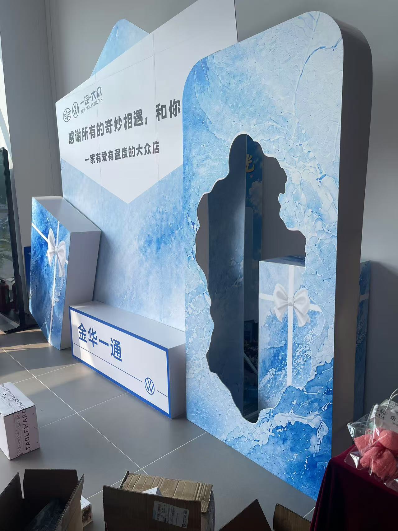 某4S店美陈布置 - 信封.jpg