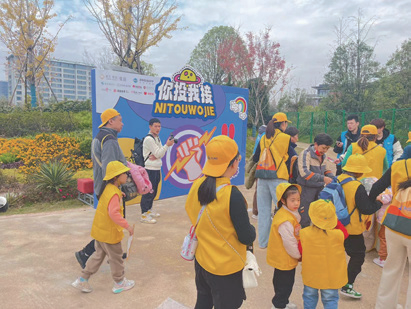 某公园运动会 - 你投我接.png
