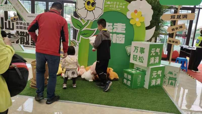 某景区活动 - 大厅游戏.jpg
