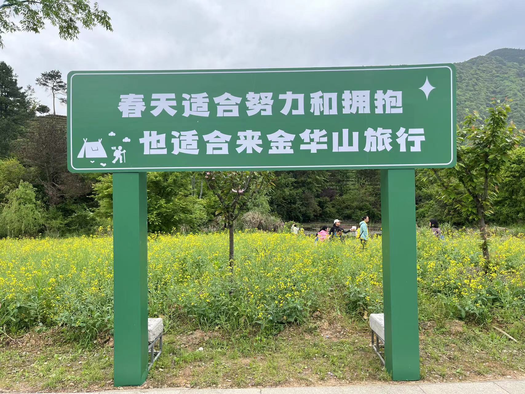 某景区活动 - 打卡美陈3.jpg