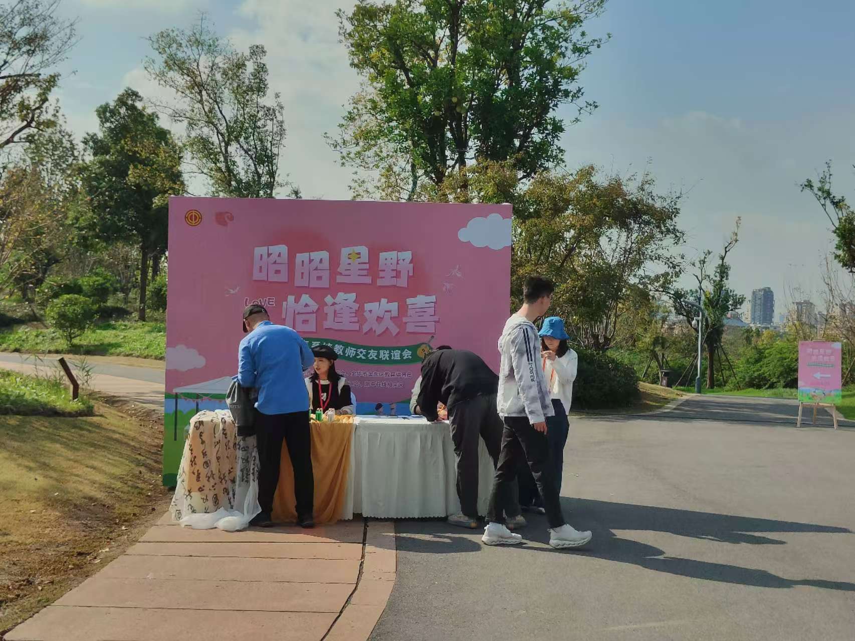 某相亲活动 - 签到.jpg