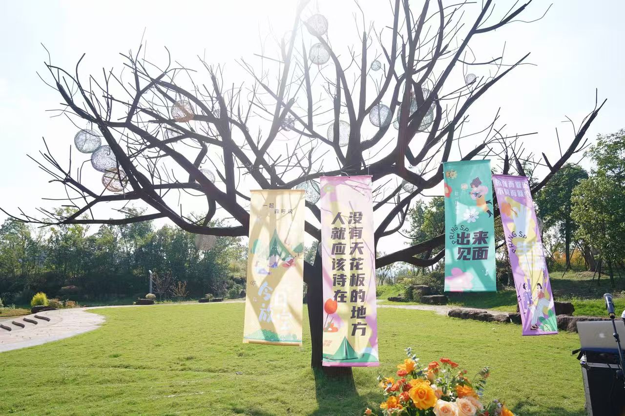 某相亲活动 - 装饰.jpg