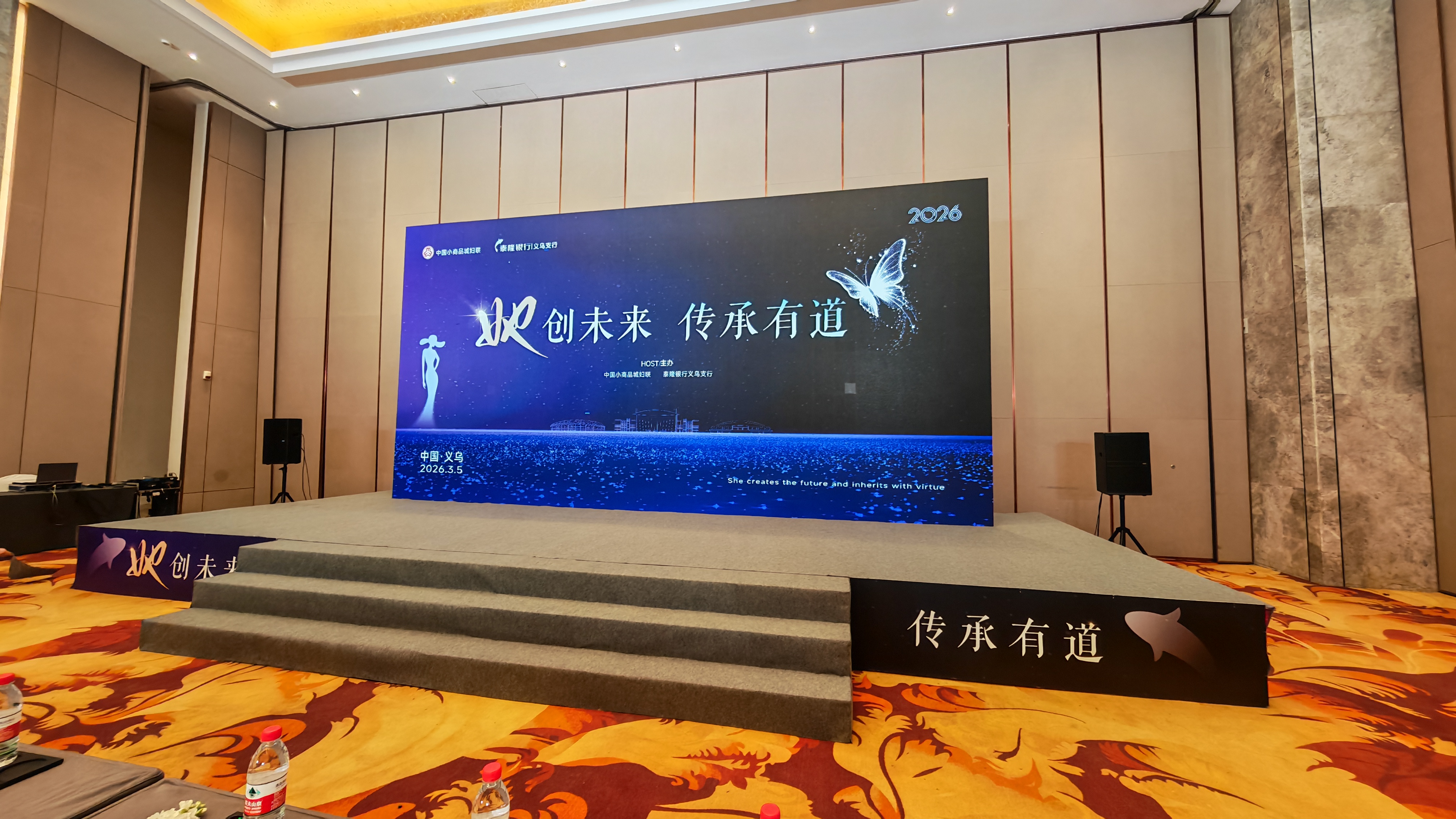 某银行女企活动 - 主背景.jpg