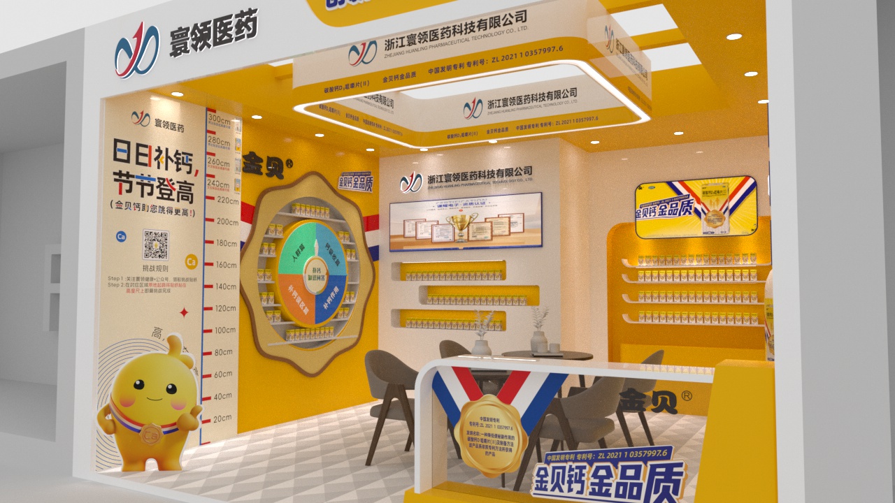 某医药展位 - 左视图.jpg