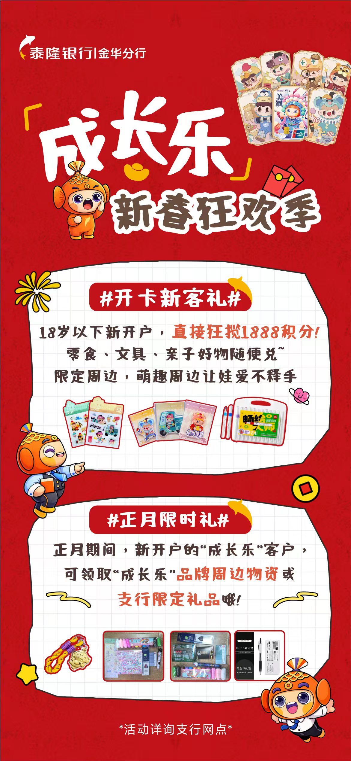 项目图片 - 微推.jpg