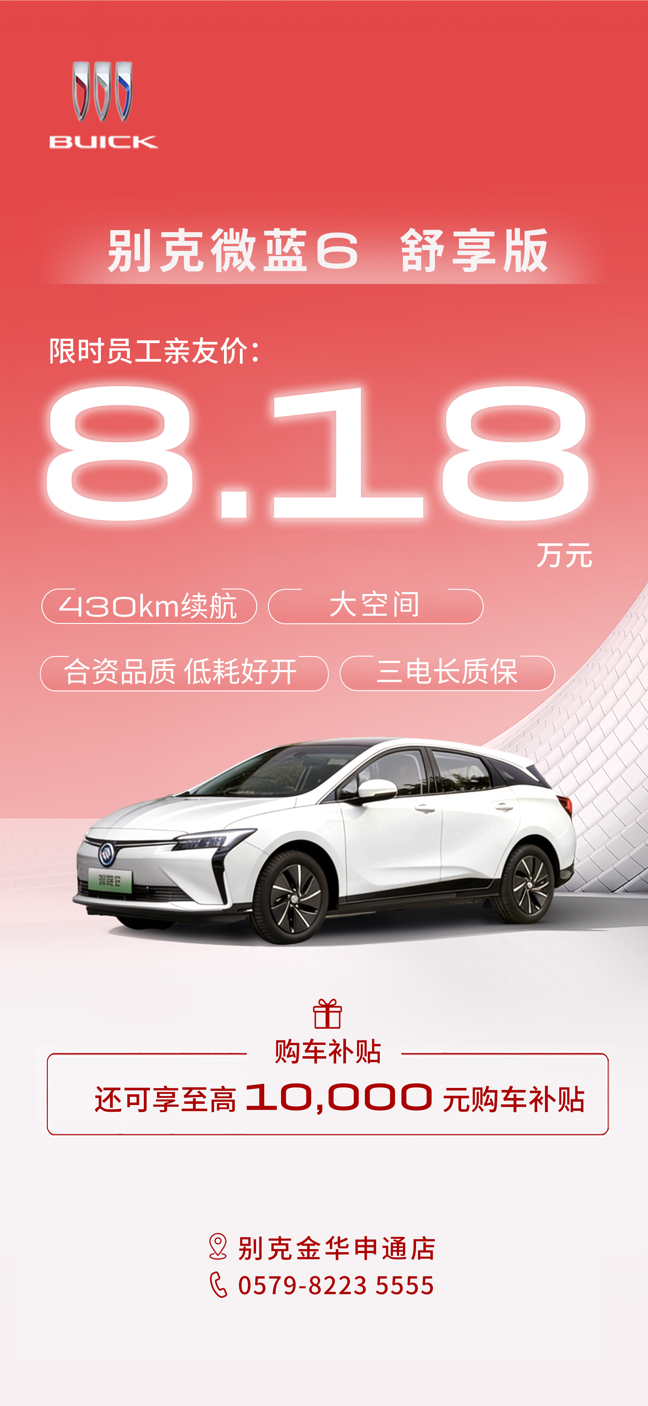 项目图片 - 微推5.jpg