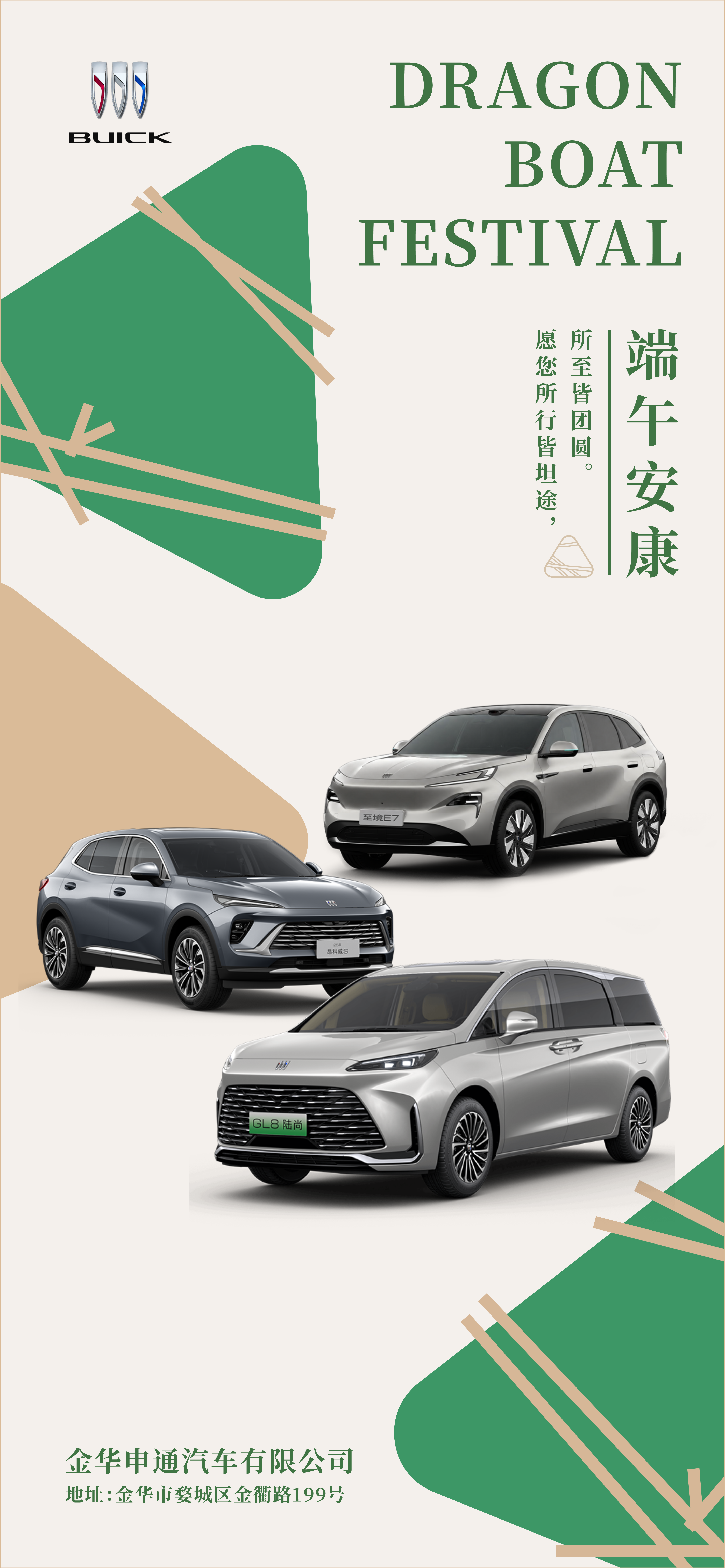 项目图片 - 微推6.png