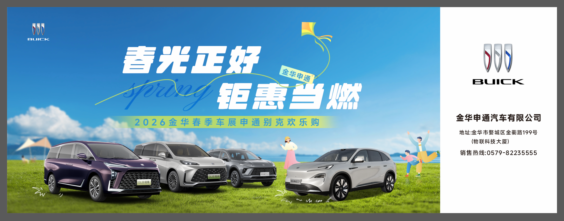 项目图片 - KV5.png