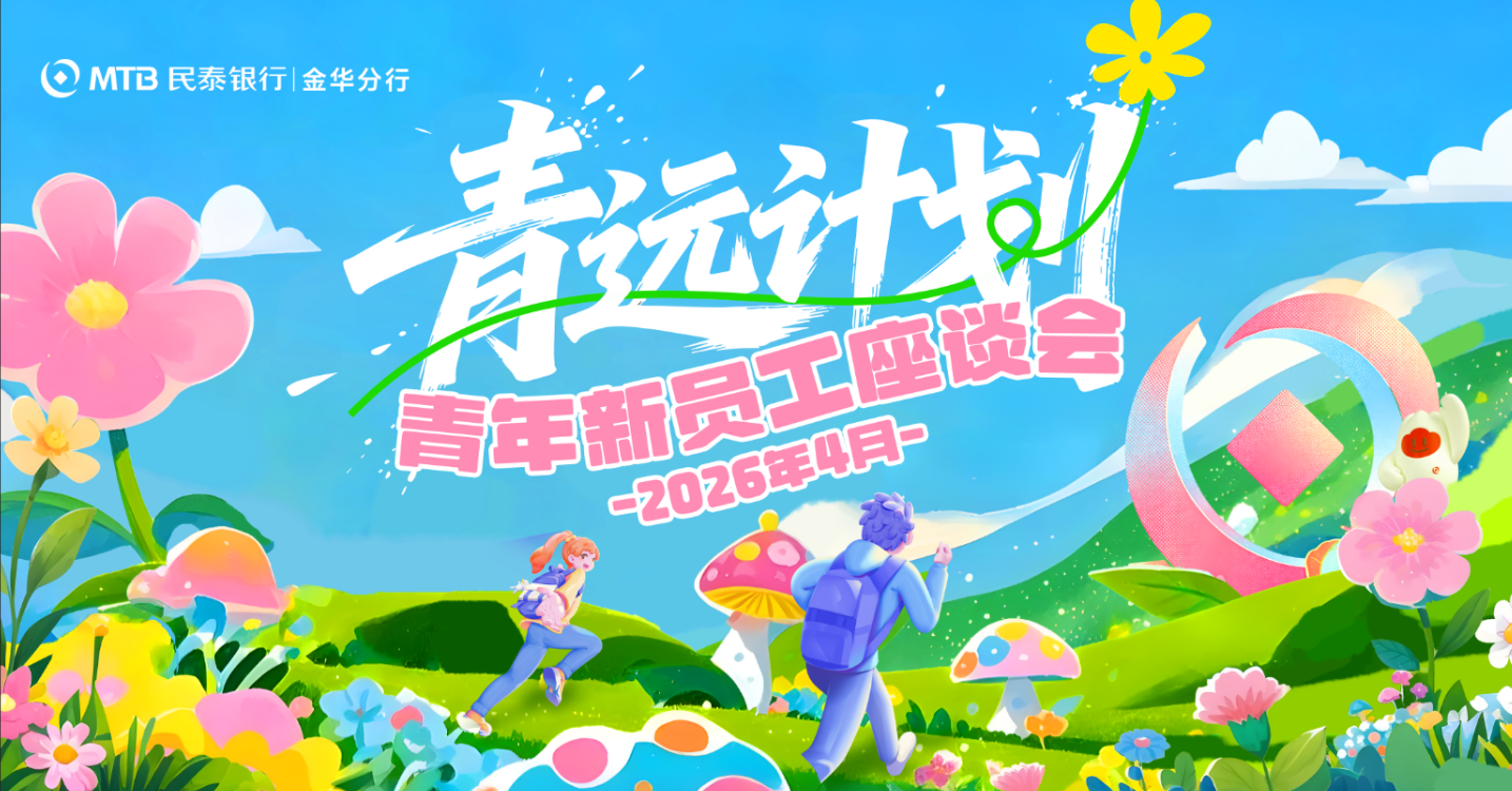 项目图片 - KV6.png