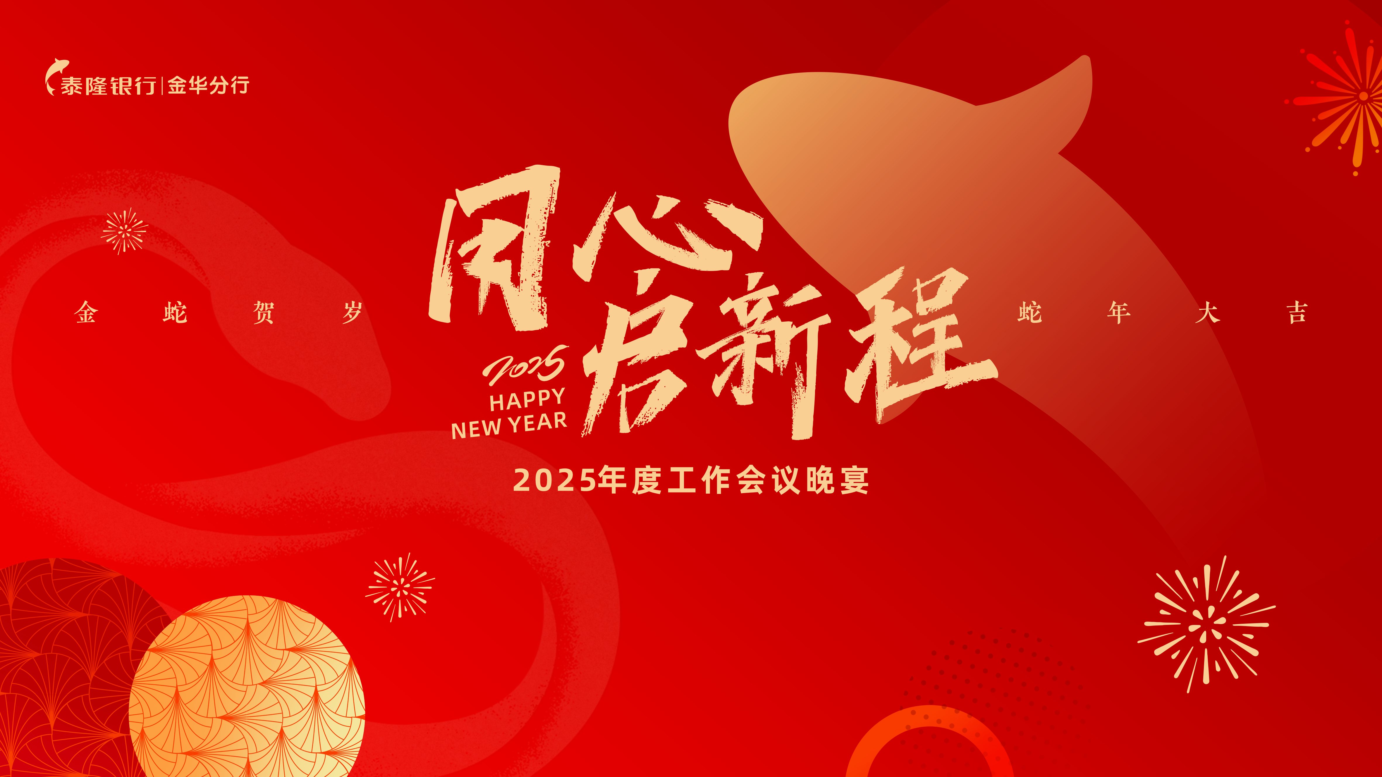 项目图片 - kv3.png